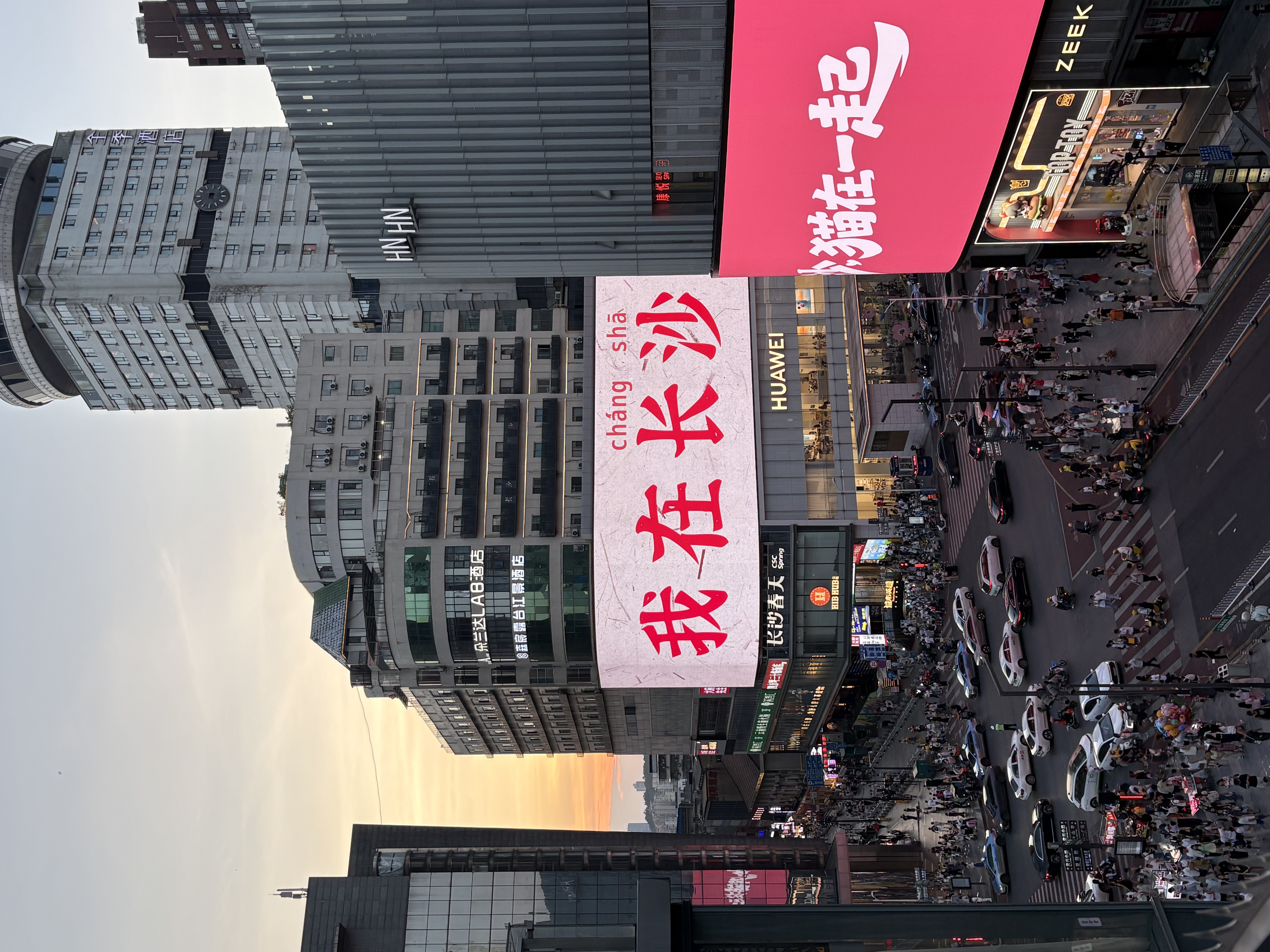 chongqing