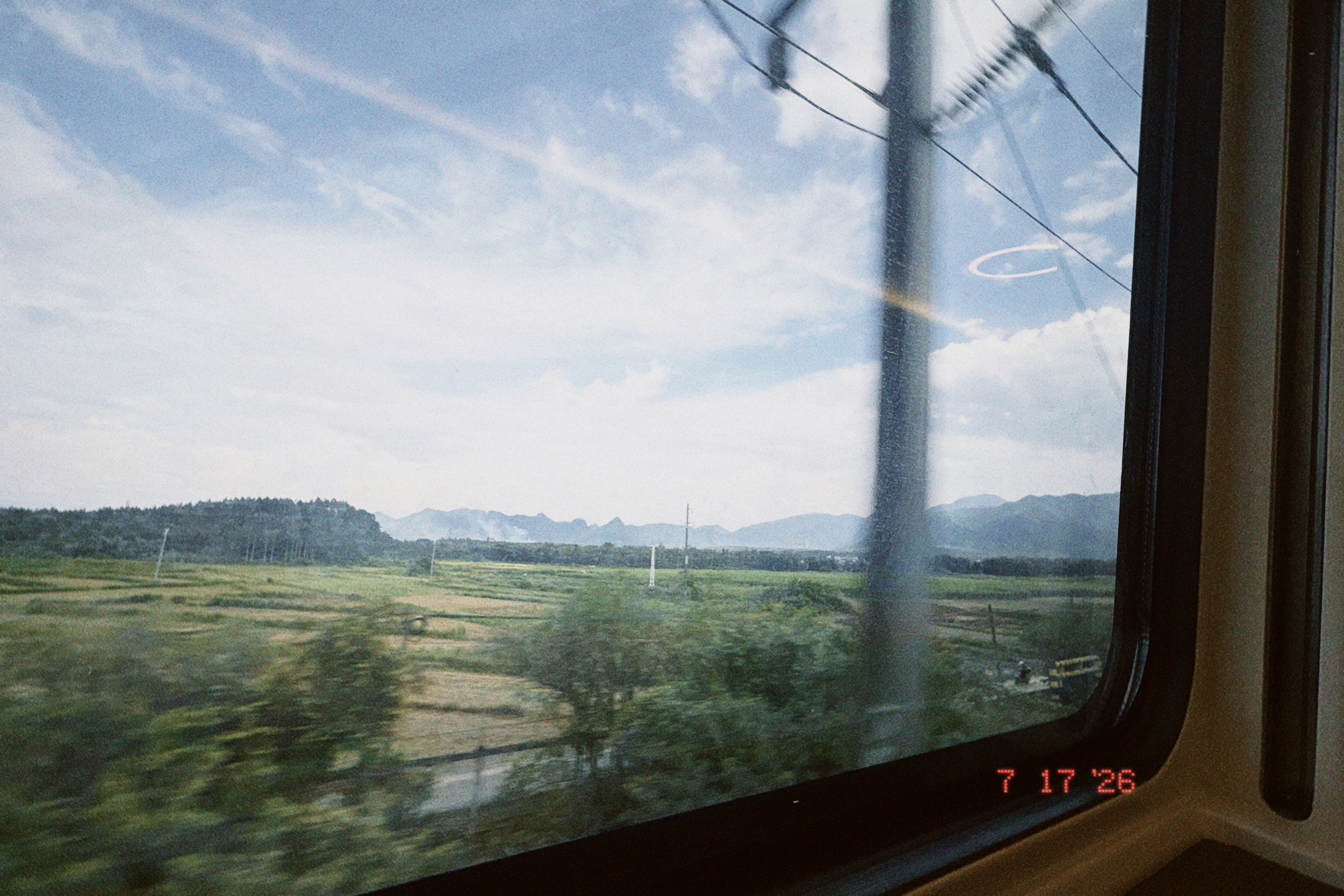 train